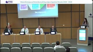 ΣΥΖΗΤΗΣΗ-20260312