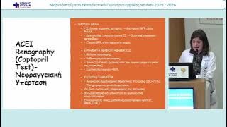 ΤΡΙΑΝΤΟΥ-20260312