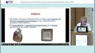 ΑΡΑΠΑΝΤΩΝΗ-20260402