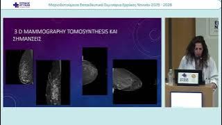 ΜΟΥΧΤΟΥΡΗ-20260402