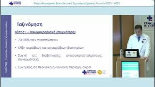 ΣΑΡΡΗΣ-20260403