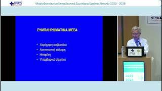 ΒΩΡΟΣ-20260403 (1)