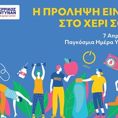 Ανακοινώσεις 2026