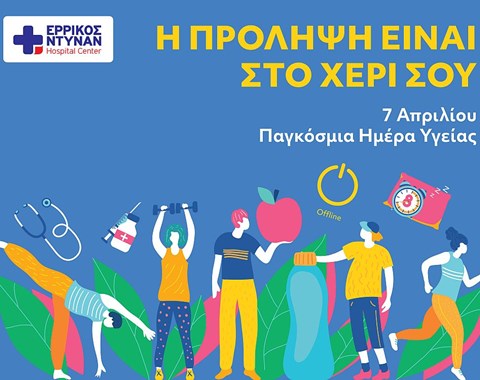 Ανακοινώσεις 2026
