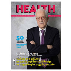 Ανακοινώσεις 2026