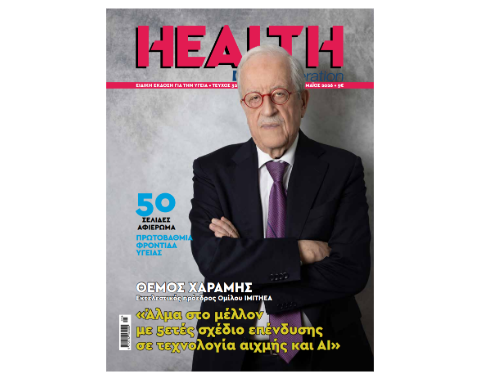 Ανακοινώσεις 2026