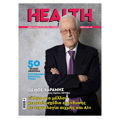 Ανακοινώσεις 2026