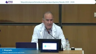 ΕΙΣΑΓΩΓΗ-20260618