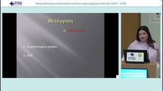 ΜΠΟΥΣΟΥΛΑ-20260618