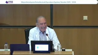 ΣΥΖΗΤΗΣΗ-20260618
