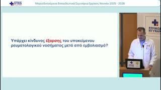 ΑΛΕΒΙΖΟΣ-20260618