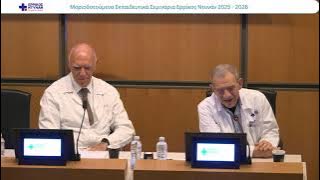 ΕΙΣΑΓΩΓΗ-20260618 (1)