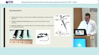 ΚΟΡΟΜΗΛΙΑΣ-20260618
