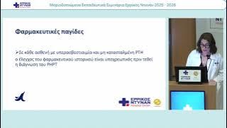 ΜΑΡΚΟΥ-20260622