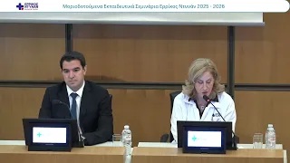 ΕΙΣΑΓΩΓΗ-20261001