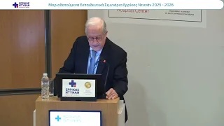 ΧΑΡΑΜΗΣ-20261001