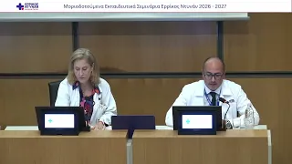 ΕΙΣΑΓΩΓΗ-20261013